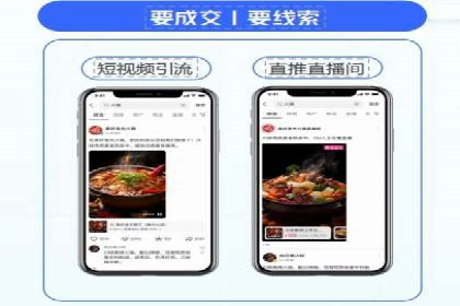 百度竞价推广技巧：如何制定合理的竞价预算