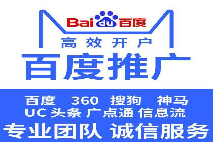 百度推广案例：助力企业飞速发展的秘诀