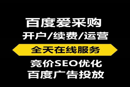 网络支付渠道开户返点揭秘