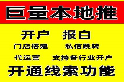 微信信息流广告的创意形式与效果